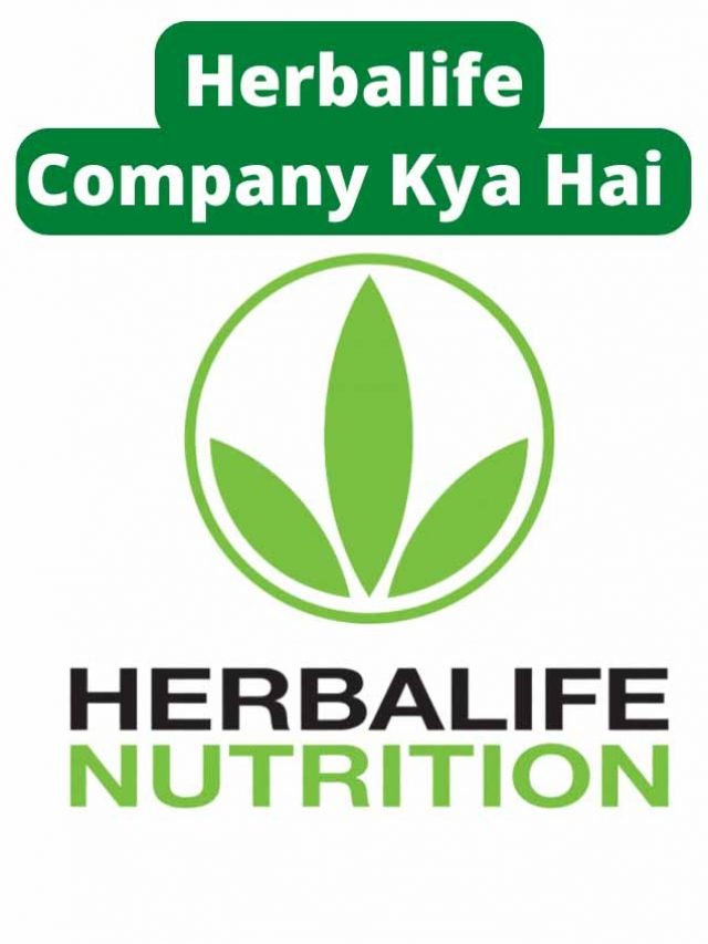 Read more about the article Herbalife Company Kya Hai