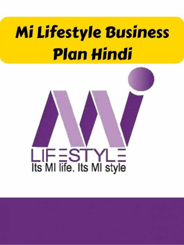 Mi LifeStyle Marketing Global Pvt Ltd