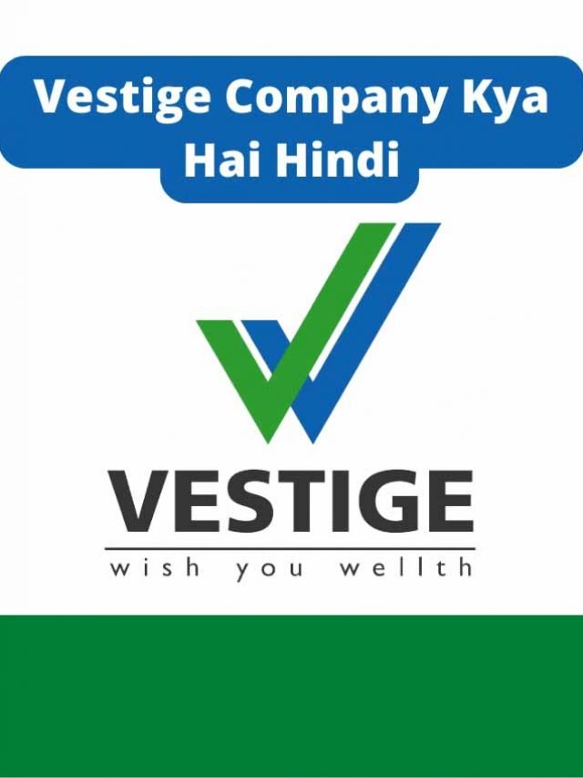 Read more about the article Vestige Company Kya Hai Hindi