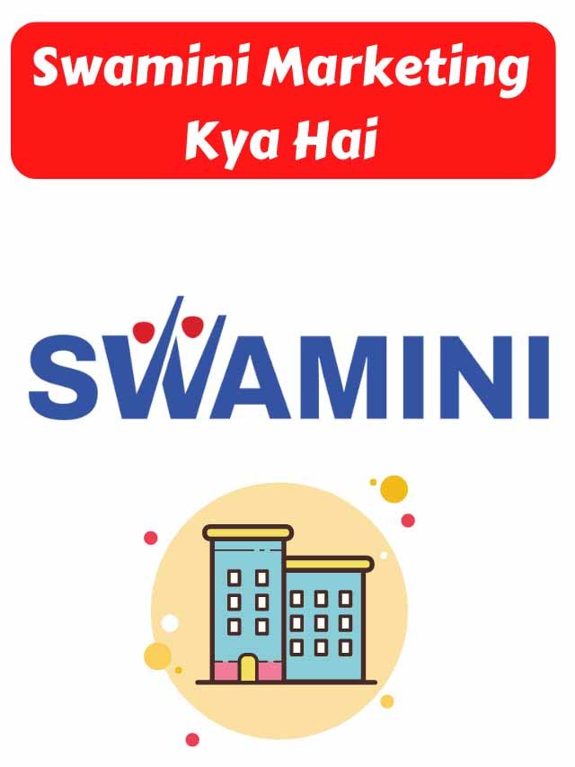 Read more about the article Swamini Marketing Kya Hai