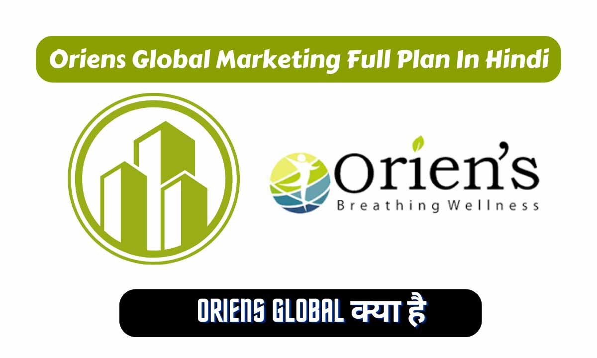 Read more about the article Oriens Global Marketing Full Plan In Hindi