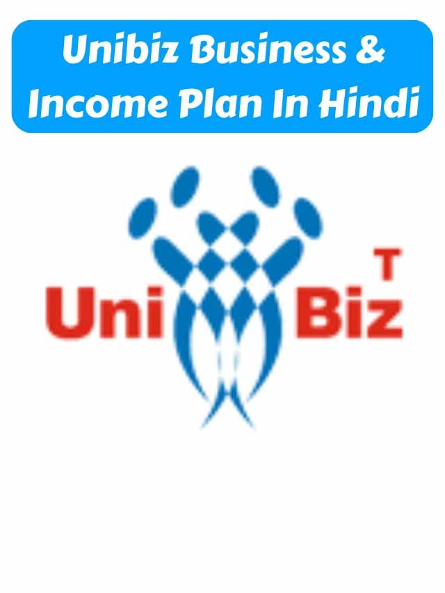 Read more about the article Unibiz Business & Income Plan