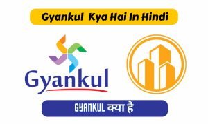 Read more about the article Gyankul Business & Income Plan | Gyankul Network Kya Hai In Hindi