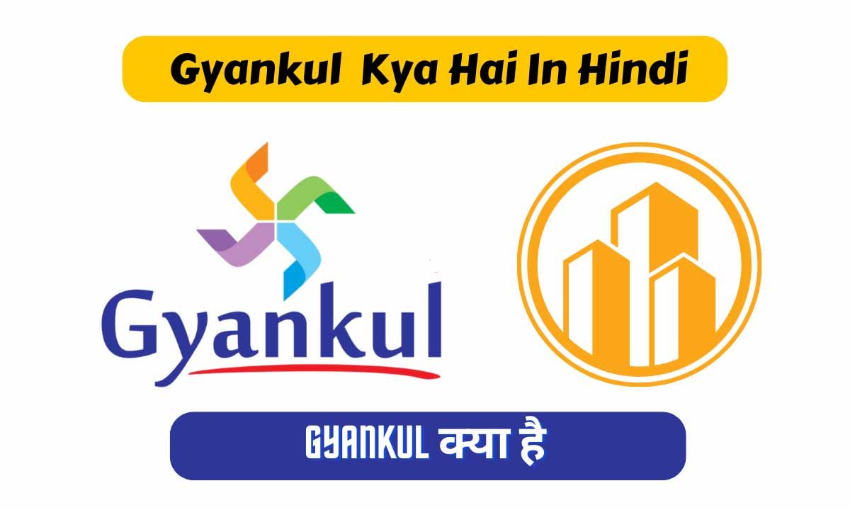 Read more about the article Gyankul Business & Income Plan | Gyankul Network Kya Hai In Hindi