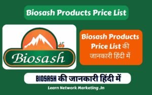 Read more about the article Biosash Products Price List की जानकारी हिंदी में