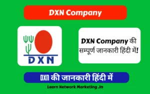 Read more about the article DXN Company की सम्पूर्ण जानकारी हिंदी में!