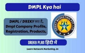 Read more about the article DMPL कंपनी क्या है? मार्केटिंग बिजनेस की पूरी जानकारी  | Dreky Marketing Pvt Ltd | dreky in 2024