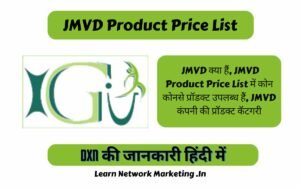 Read more about the article JMVD Product Price List