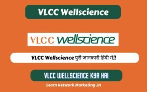 Read more about the article VLCC Wellscience पुरी जानकारी हिंदी में!!