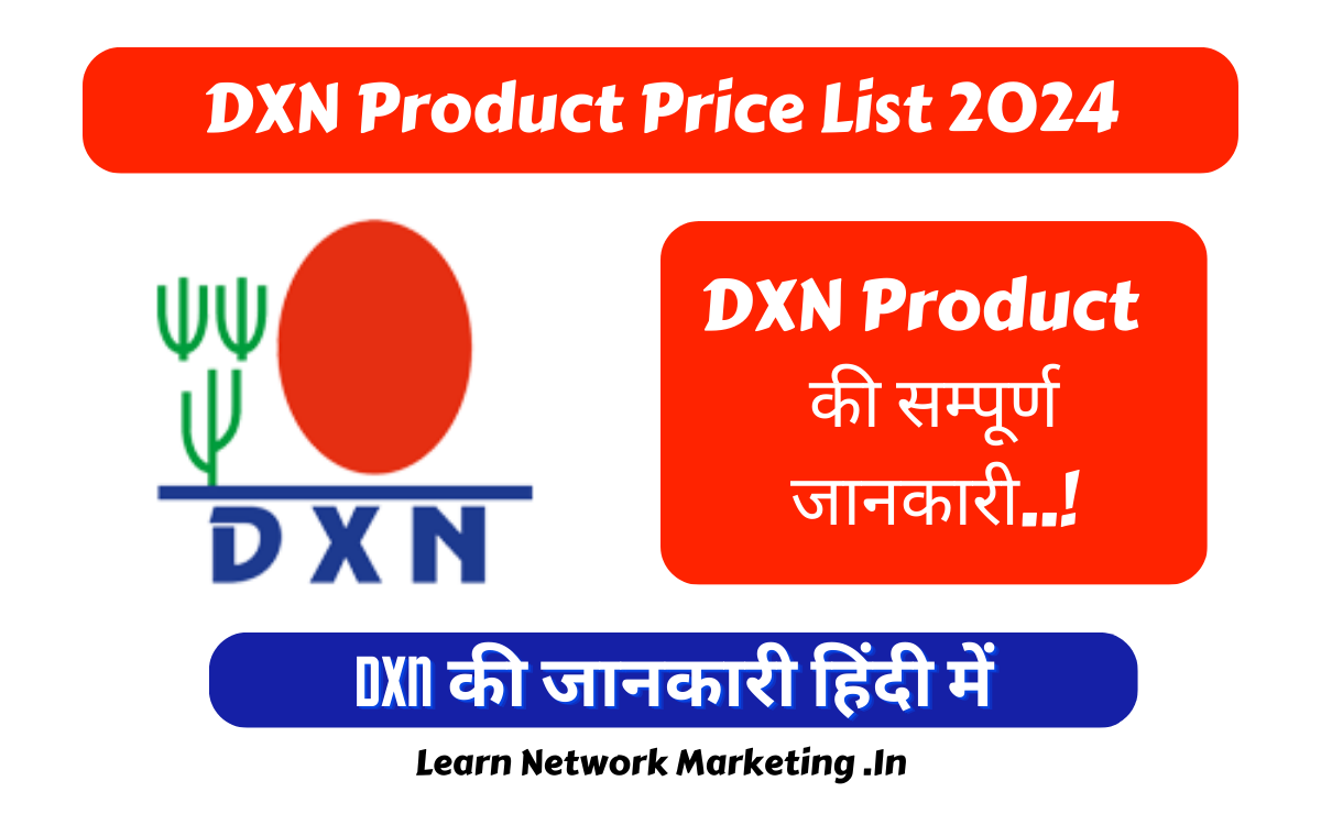Read more about the article DXN Product Price List 2024 | DXN Company All Products