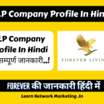 FLP Company Profile In Hindi | फॉरेव्हर लिविंग कंपनी प्रोफाइल हिंदी में