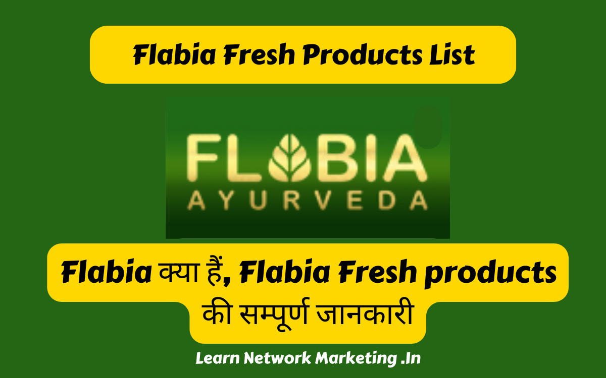 You are currently viewing Flabia Fresh Products List | फ्लॅबिआ फ्रेश प्रॉडक्ट प्राईज लिस्ट