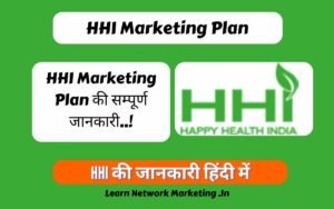 Read more about the article HHI Marketing Plan की सम्पूर्ण जानकारी..!