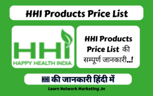 Read more about the article HHI Products Price List | हैप्पी हेअल्थ इंडिया प्रॉडक्ट MRP-DP लिस्ट 2024HHI Products Price ListHHI Products Price List | हैप्पी हेअल्थ इंडिया प्रॉडक्ट MRP-DP लिस्ट 2024