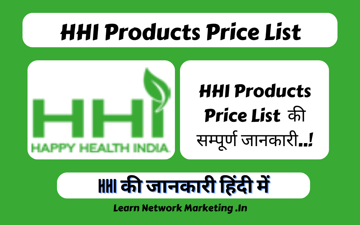 You are currently viewing HHI Products Price List | हैप्पी हेअल्थ इंडिया प्रॉडक्ट MRP-DP लिस्ट 2024HHI Products Price ListHHI Products Price List | हैप्पी हेअल्थ इंडिया प्रॉडक्ट MRP-DP लिस्ट 2024