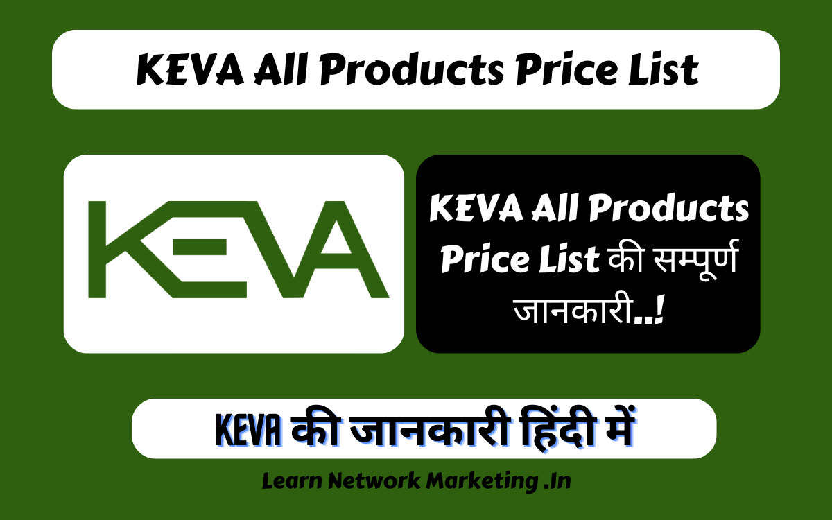 Read more about the article KEVA All Products Price List