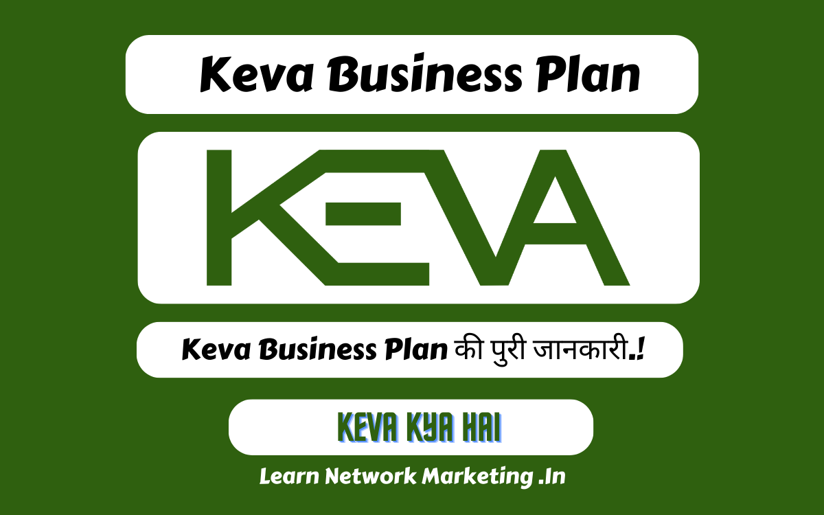 You are currently viewing Keva Business Plan की पुरी जानकारी.!