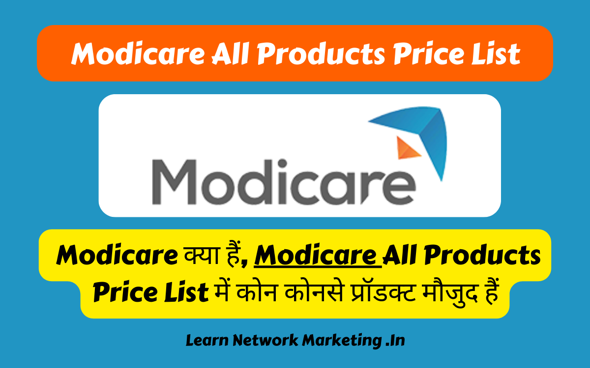 You are currently viewing Modicare All Products Price List