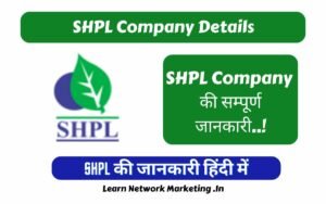 Read more about the article SHPL Company Details