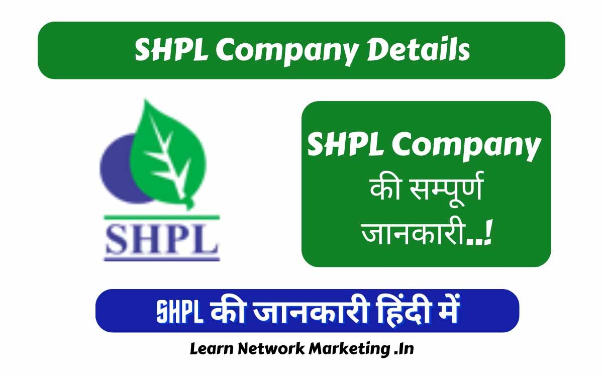 Read more about the article SHPL Company Details