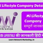 Mi Lifestyle Company Details 2025 | माई लाइफ स्टाइल कंपनी डिटेल्स