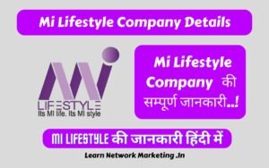 Read more about the article Mi Lifestyle Company Details 2024 | माई लाइफ स्टाइल कंपनी डिटेल्स