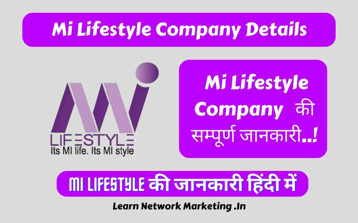 PMKVY &SKILL INDIA of mi Lifestyle marketing global pvt LTD - YouTube