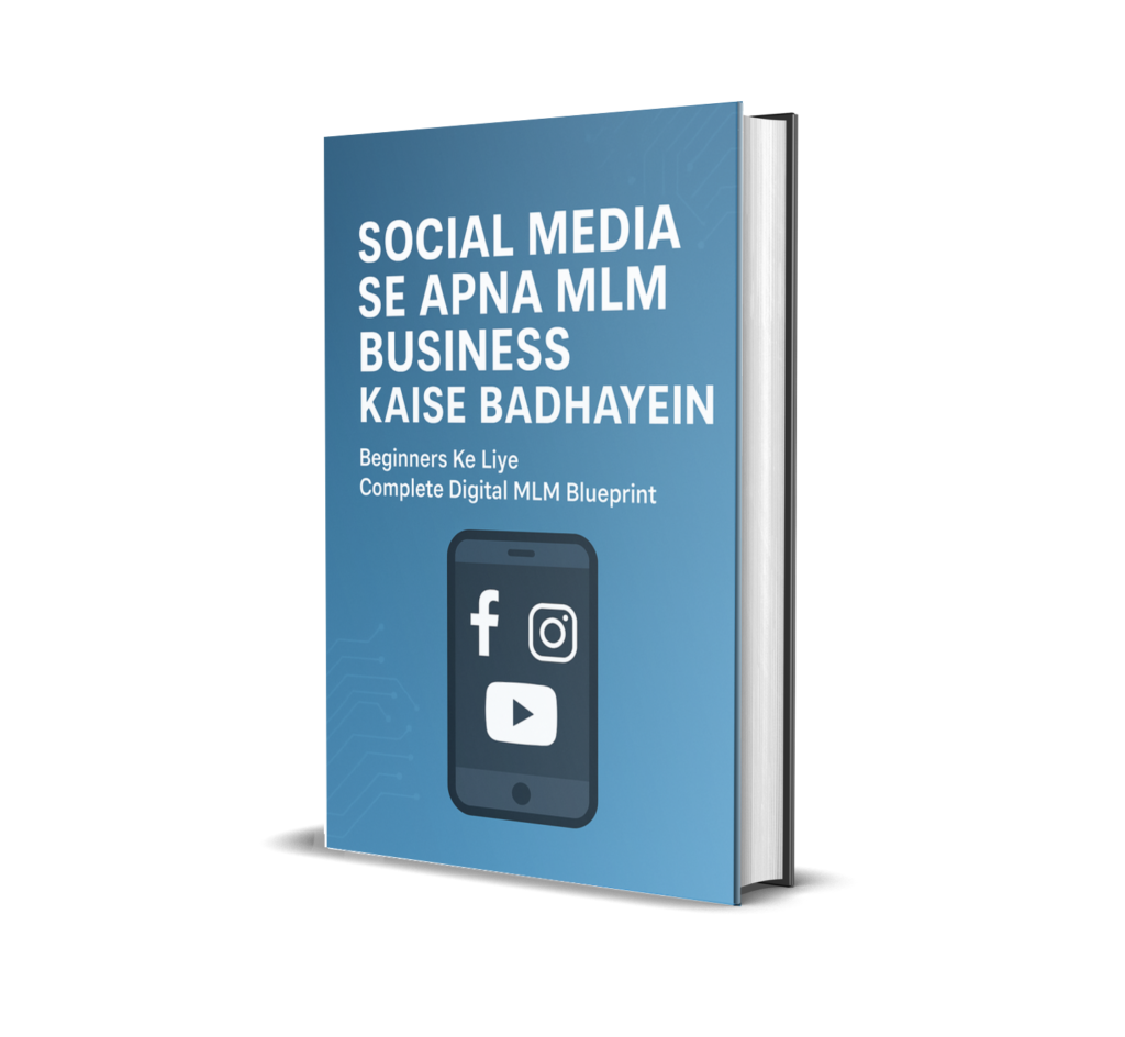 network marketing ebook